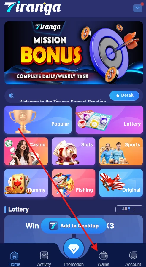 go to wallet page